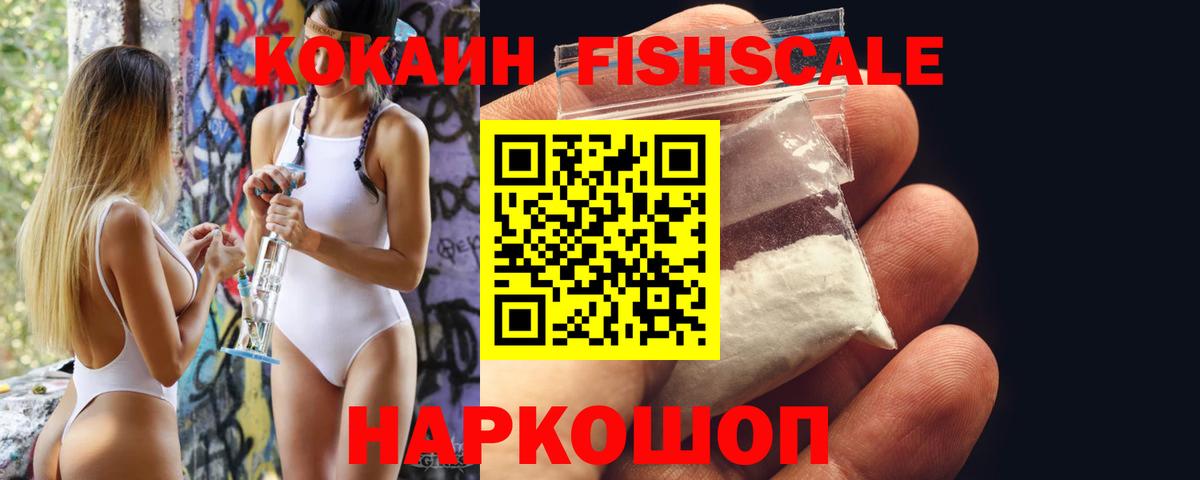 КОКАИН 99% Ревда