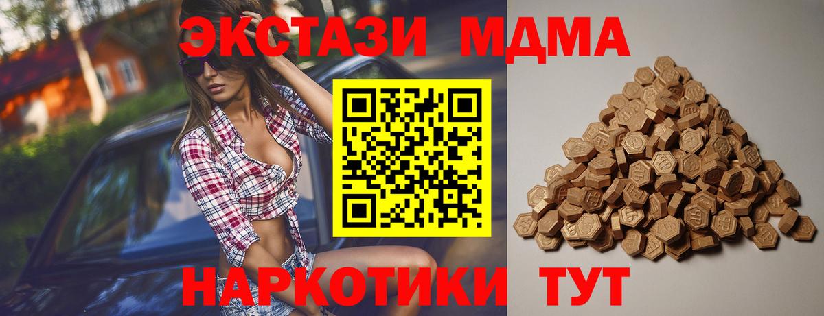 ЭКСТАЗИ 99% Ревда