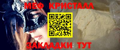 крисы Будённовск