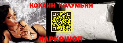 соль ск Бузулук