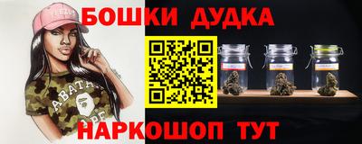 винт Бугуруслан