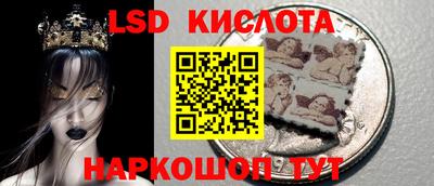 винт Бугуруслан