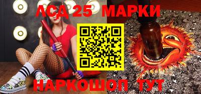 крисы Будённовск