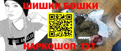 крисы Будённовск