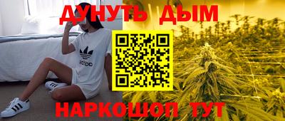 винт Бугуруслан