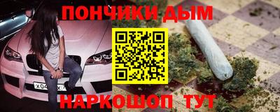 винт Бугуруслан