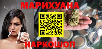 соль ск Бузулук