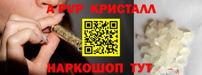 винт Бугуруслан