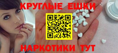 соль ск Бузулук