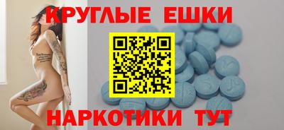 винт Бугуруслан