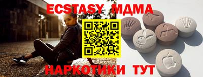 соль ск Бузулук