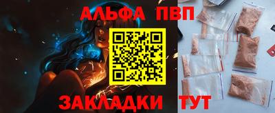 винт Бугуруслан