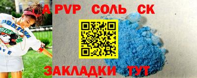 крисы Будённовск