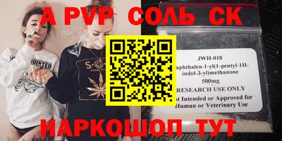 крисы Будённовск