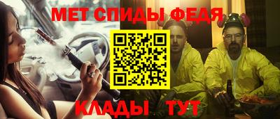 крисы Будённовск