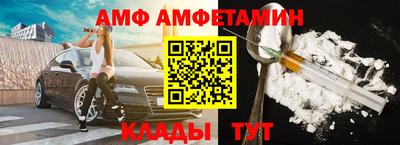 крисы Будённовск