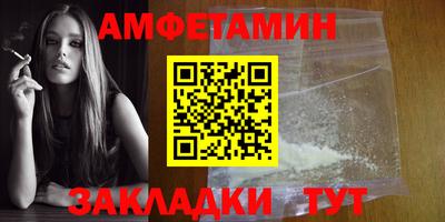 винт Бугуруслан