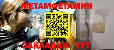 соль ск Бузулук