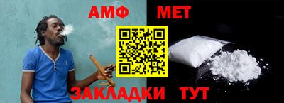 винт Бугуруслан