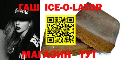крисы Будённовск