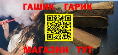 соль ск Бузулук