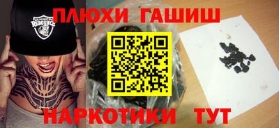 соль ск Бузулук