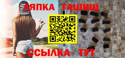 соль ск Бузулук