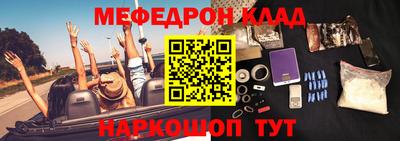 винт Бугуруслан