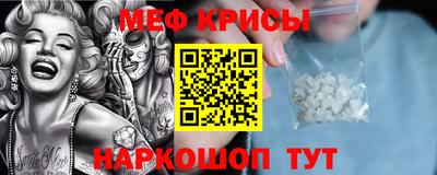 винт Бугуруслан
