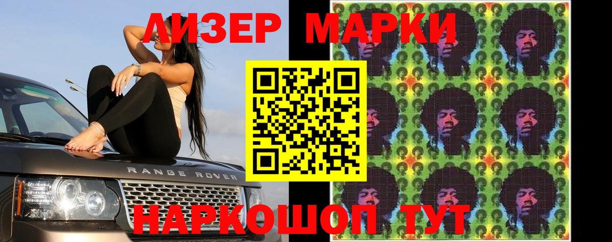 ЛСД экстази  Вход с VPN  LSD-25 экстази ecstasy  Ревда  LSD-25 экстази ecstasy 