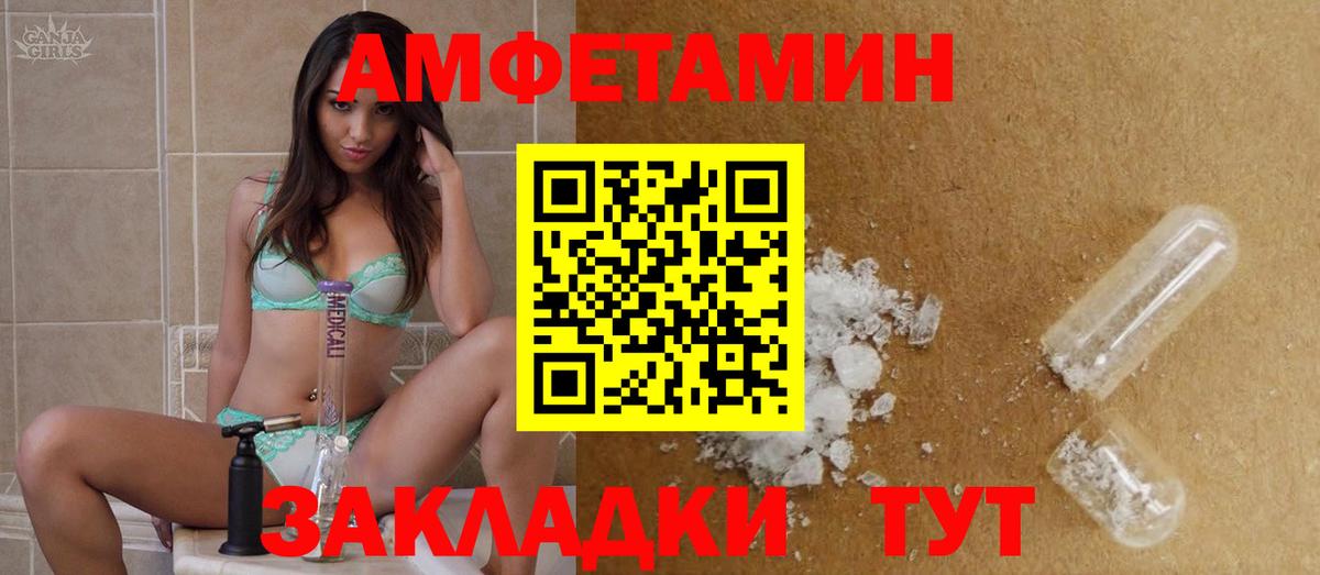 Первитин кристалл  Первитин кристалл  Вход с VPN  Ревда 