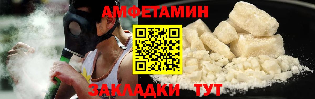 Первитин кристалл Ревда