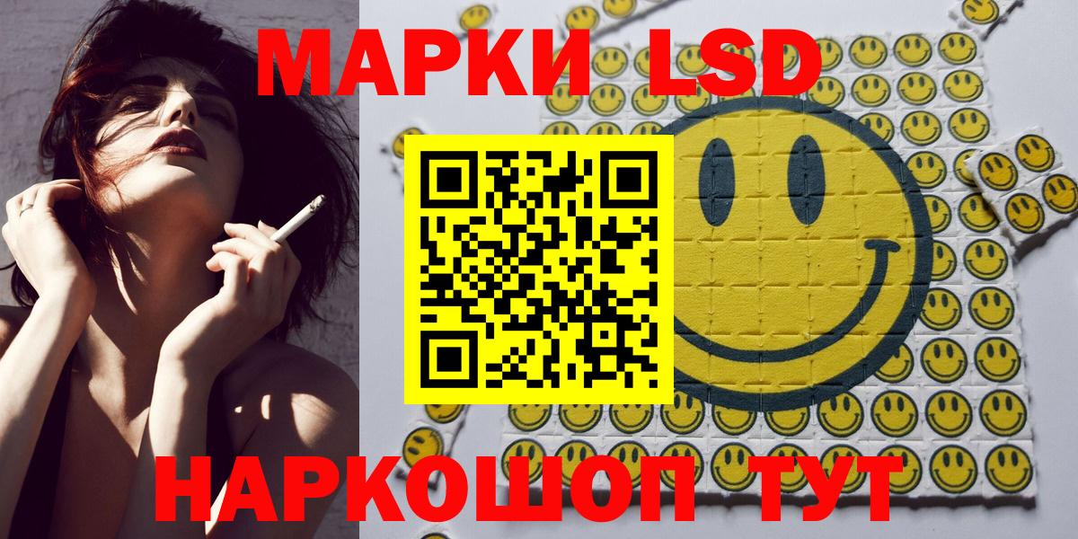 Марки N-bome 1,8мг  Вход с VPN  Ревда 