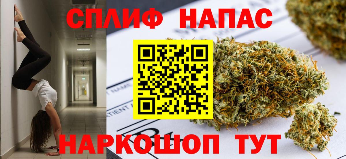 Конопля SATIVA & INDICA  Вход с VPN  Ревда  Каннабис сатива  Шишки марихуана Bruce Banner 